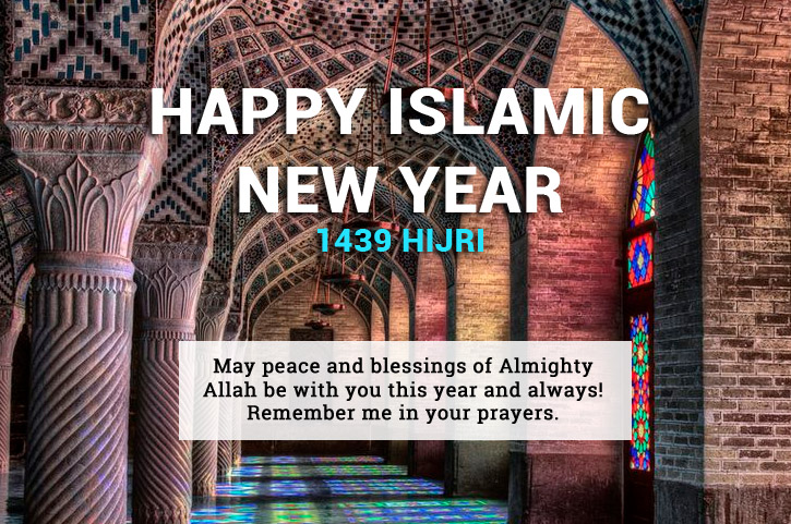 Happy Islamic New Year Wishe