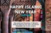Happy Islamic New Year Wishes - Hijri 1439 - 2017
